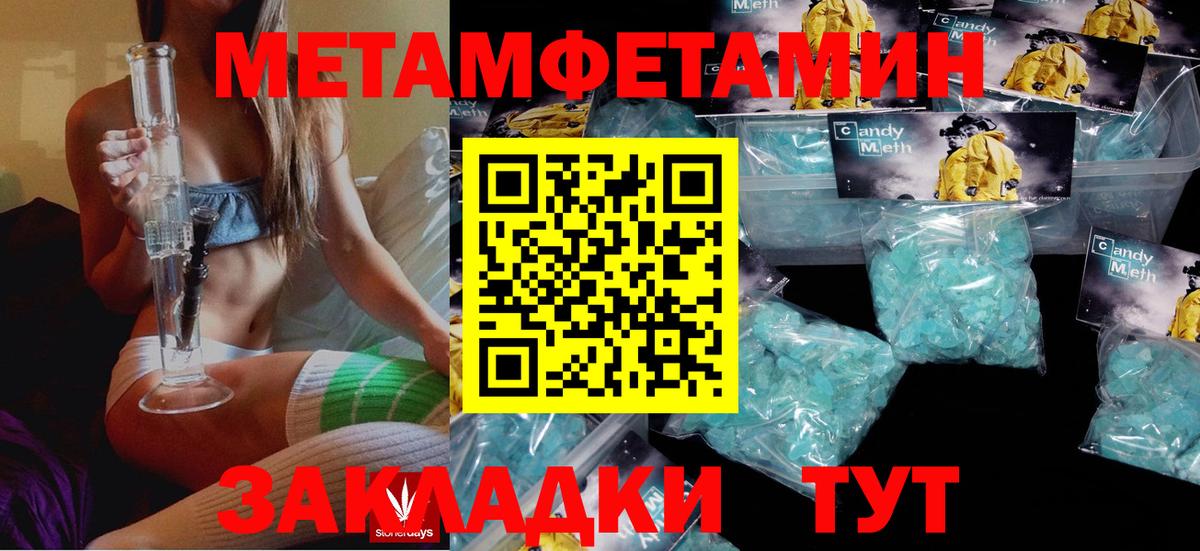 Амфетамин Premium Казань