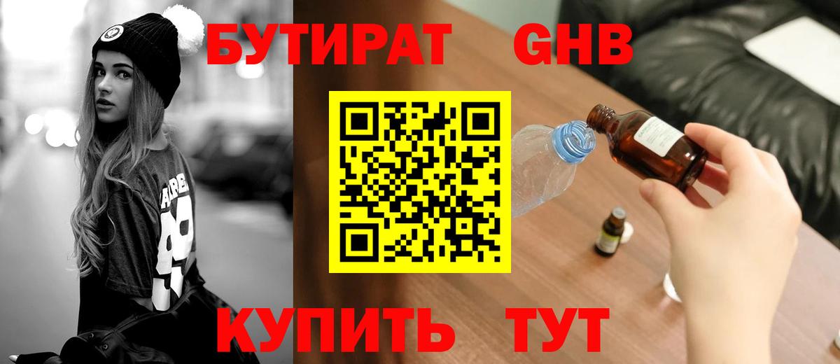 ГАШИШ  МАРИХУАНА  Казань  МЕФ  A-PVP СК   LSD-25  Вход с VPN  МЕФ кристаллы  Cocaine 