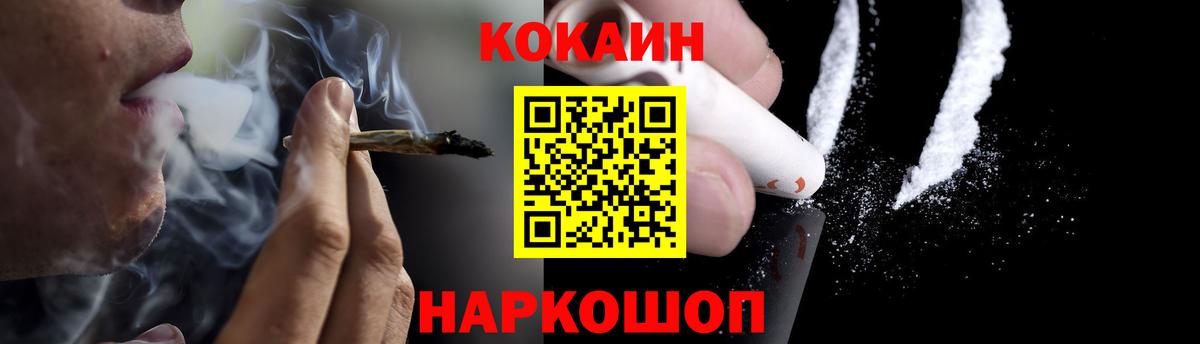 КОКАИН  Кокаин 97%  Вход с VPN  Казань 