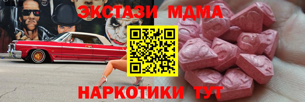 Казань  ЭКСТАЗИ диски  ЭКСТАЗИ  Вход с VPN  Ecstasy бентли 
