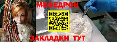 первитин Краснознаменск