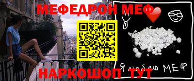 первитин Краснознаменск