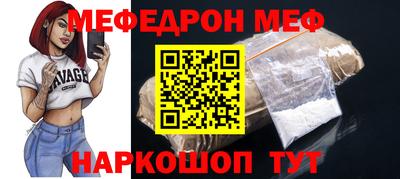 PSILOCYBIN Краснодар