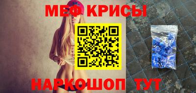 герыч Краснокаменск