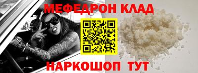 первитин Краснознаменск