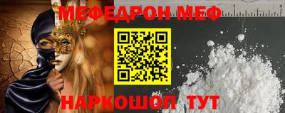герыч Краснокаменск