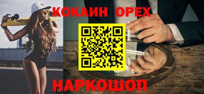 герыч Краснокаменск