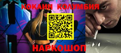 бутират Тайшет
