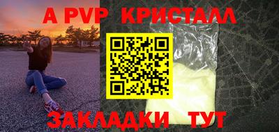 герыч Краснокаменск
