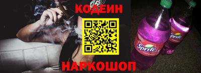 PSILOCYBIN Краснодар