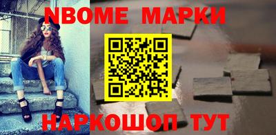 амф Конаково