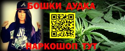 первитин Краснознаменск