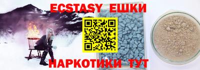 первитин Краснознаменск