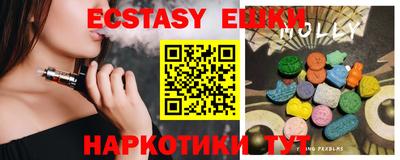 герыч Краснокаменск