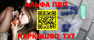 первитин Краснознаменск