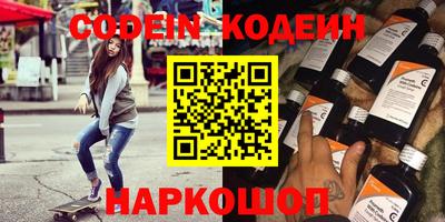 PSILOCYBIN Краснодар