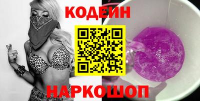 PSILOCYBIN Краснодар