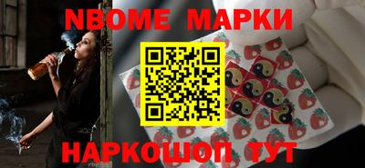 первитин Краснознаменск