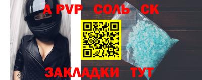 PSILOCYBIN Краснодар
