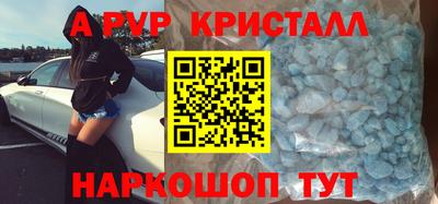 PSILOCYBIN Краснодар