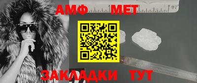 первитин Краснознаменск