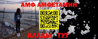 первитин Краснознаменск