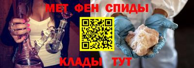 первитин Краснознаменск