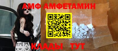 первитин Краснознаменск