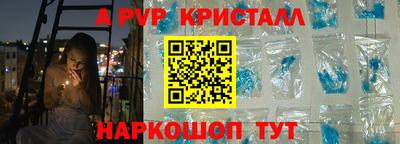 PSILOCYBIN Краснодар
