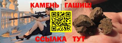 герыч Краснокаменск