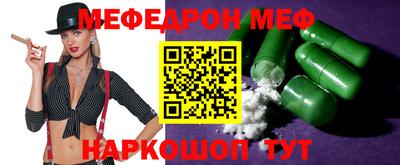 герыч Краснокаменск