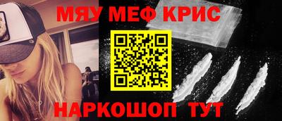 первитин Краснознаменск