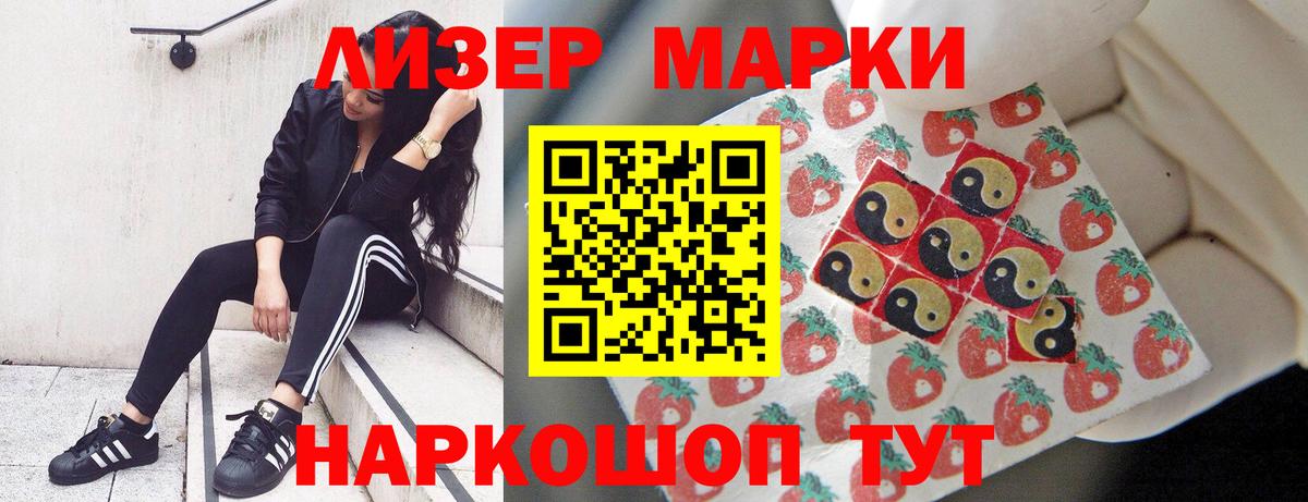 Лсд 25 экстази кислота Казань