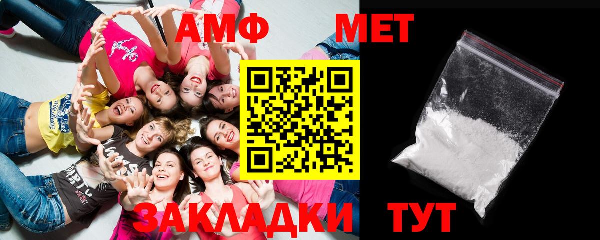 Казань  Метамфетамин Декстрометамфетамин 99.9%  Метамфетамин Декстрометамфетамин 99.9%  Вход с VPN 
