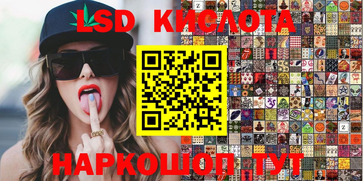 Наркотические марки 1,8мг  Наркотические марки 1,8мг  Вход с VPN  как найти закладки  Казань  Марки NBOMe 