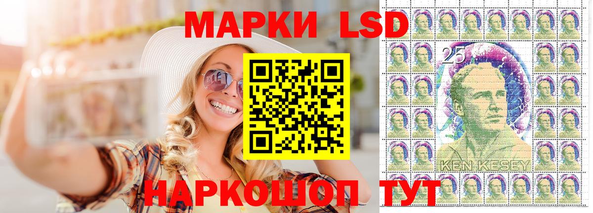 Марки NBOMe 1500мкг Казань