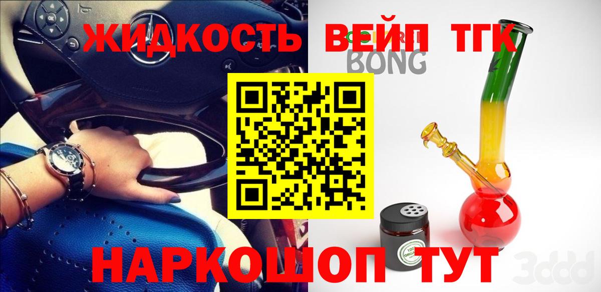 Марихуана Казань