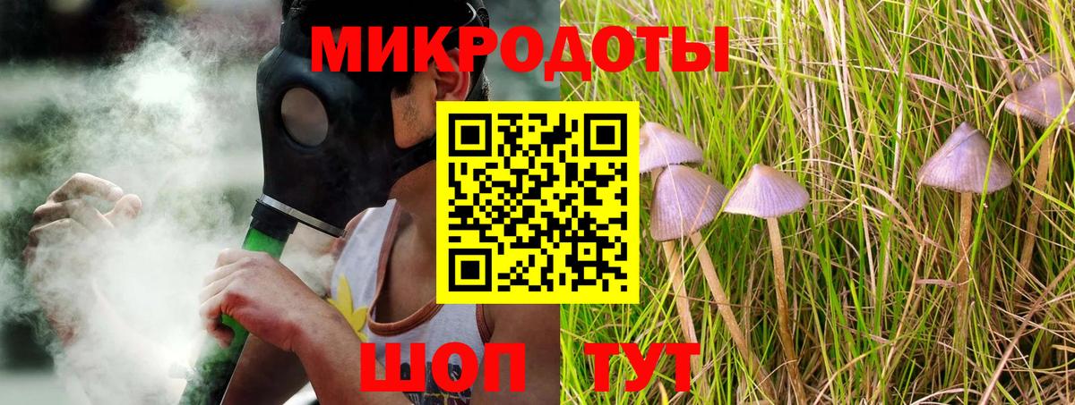 Галлюциногенные грибы мухоморы  Вход с VPN  Казань  Галлюциногенные грибы Magic Shrooms 